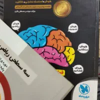 کتاب کار نهم