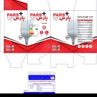 قطعات|لامپ و چراغ|اندیشه, اندیشه فاز ۳|دیوار