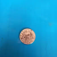 سکه نقره رایج مملکت رضا شاهی صد دیناری