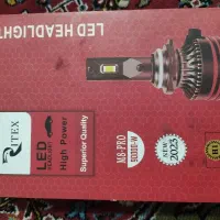 هدلایت h1