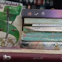 چند جلد کتاب ادبی و مذهبی