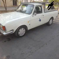 وانت پیکان دوگانه