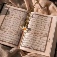 استخاره قرآن واموزش