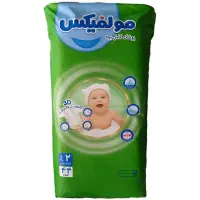 پوشک سایز 2   مولفیکس و مای بی بی