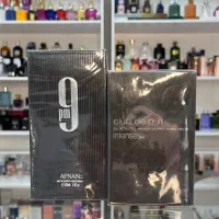 عطر وادکلن های ترند روز دنیا اورجینال /های کپی