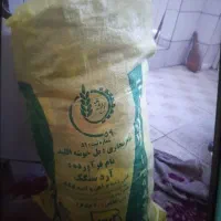 لباس تیکه شده برا مکانیک