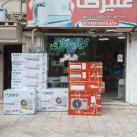 مرکز کولرگازی در قزوین کولر گازی اقساط خ دانشگاه