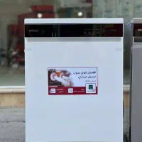 ماشین ظرفشویی برلین|ماشین ظرفشویی|بانه, |دیوار