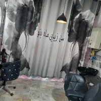 پرده آرایشگاهی