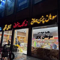 کارگاه تابلوسازی، ال ای دی،نئون،چنلیوم،قیمت کارگاه