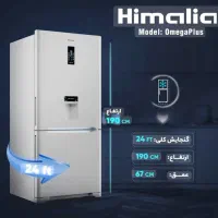 عرض پهن هیمالیا فروش ویژه