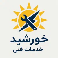 نصب آیفون/دوربین مداربسته/اعلام حریق/دزدگیر/هوشمند