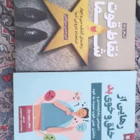 روانشناسی