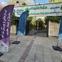 استخدام مربی و کارشناس تربیت بدنی در کلینیک