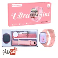 ساعت هوشمند طرح اپل واچ اولترا مینی مدل KW96