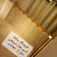 کار پر فروش  سرویس خواب آرانیما  جوان|تخت و سرویس خواب|بندر ماهشهر, |دیوار
