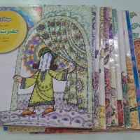 ۱۲ عددکتاب از امام اول تا امام دوازدهم