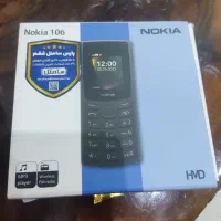 گوشیNokia106|موبایل|خمینی‌شهر, |دیوار