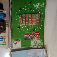 خیلی سبز شیمی یازدهم و دوازدهم