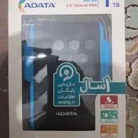 هارد اکسترنال