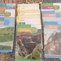 خصوصی ریاضی متوسط اول و دوم و حل سوالات امتحان