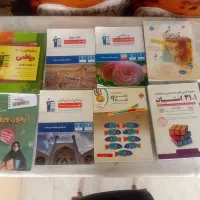 کتاب های کمک آموزشی پایه نهم