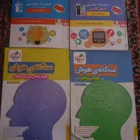 کتاب های تستی ششم