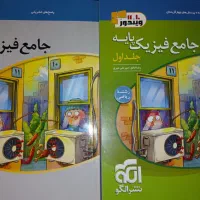 کتاب کمک آموزشی کنکور