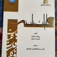 کتاب نو