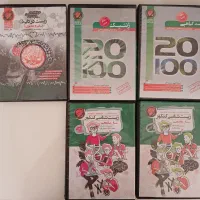 پکیج حرف آخر