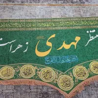 پرچم محرمی اعیاد مختلف