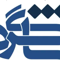 استخدام شاگرد