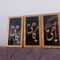 تابلوی خاص عمده