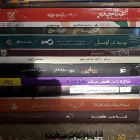رمان