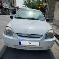 ریو 86