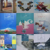 فروش کتاب های استفاده شده