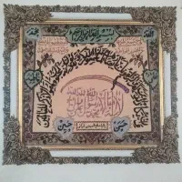 تابلو فرش