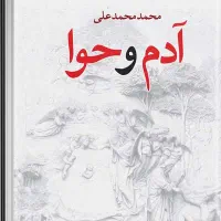 فروش چند وسیله شخصی کوهستان ۷۲۴