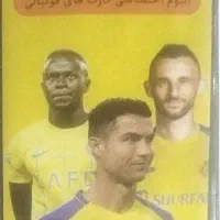 آلبوم کیمدی 2025
