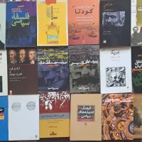 ۱۵۰ کتاب ادبی ، فلسفی ، هنری ، رمان