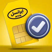 سیم کارت ایرانسل