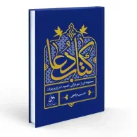 سرکتاب