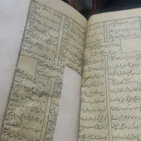 دعا