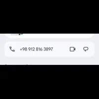سیمکارت ۰۹۱۲