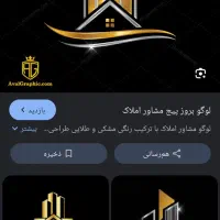 استخدام پرسنل