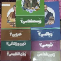 پرش یازدهم تجربی