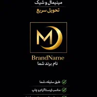 طراحی لوگو طبق سلیقه شما با قیمت مناسب