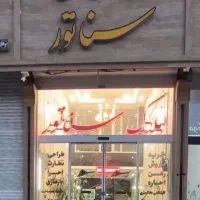 رهن-و-اجاره-منزل-در-حاشیه-امام-حسین