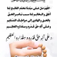 سلام دو عدد