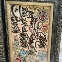 تابلو فرش